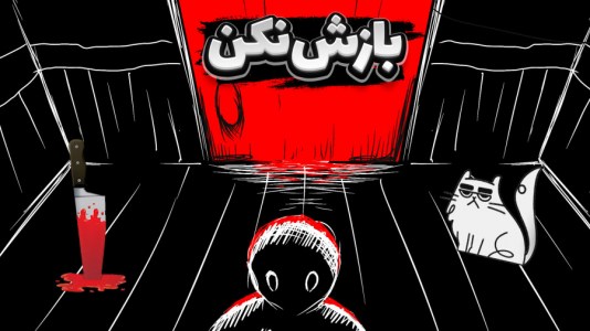  استریم خفن‌ترین‌ها و باحال‌ترین گیم‌ها ۷ - علی کامیکس - فصل ۱ - بعد این ویدیو هیچی عادی نیست