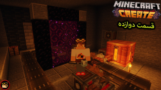  استریم ماینکرفت: کریت مود ۲ - ویلسون - فصل ۱ - ماینکرافت کریت ۲