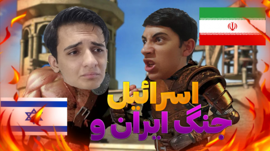  استریم انواع بازی - المورس ایکس‌دی - فصل ۱ - جنگ های صلیبی آنلاین