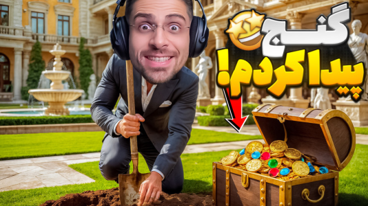  استریم شبیه‌ساز هتل بین راهی - RIP - فصل ۱ - گنج هتل پیدا کردم