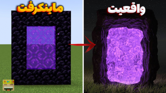  استریم ماینکرفت: واقعی - یاسین اس جی - فصل ۱ - قسمت ۳