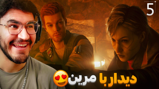  استریم جنگ ستارگان جدای: بازمانده - کاپیتان - فصل ۱ - بالاخره مرین رو دیدیم !