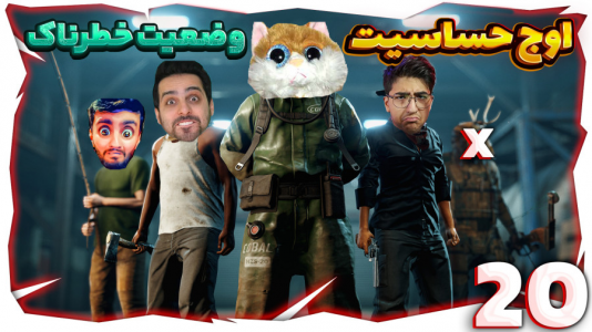  استریم Rust ۳ - مهدی بیزیکسر - فصل ۱ - اوج حساسیت