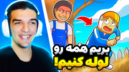  استریم کرب گیم - امیر رادون - فصل ۱ - کرب گیم اما چیتر چقدر زیاد شده