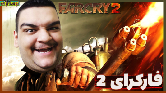  استریم بازی‌های نوستالژیک - گیمین - فصل ۱ - قدیما تو گیم نت این گیمو میزدیم