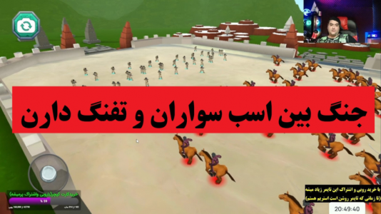  استریم شبیه‌ساز میدان نبرد ۲ - پرهام گیم پلی - فصل ۱ - قسمت ۲