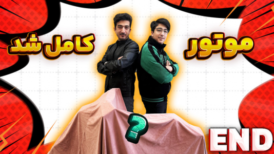 سریال ولاگ با تیمیکسر - مهدی بیزیکسر - فصل ۱ - باز سازی موتور گازی براوو سریال ولاگ با تیمیکسر - مهدی بیزیکسر - فصل ۱ - باز سازی موتور گازی براوو
