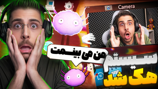  استریم بازی‌های ترسناک ۲ - RIP - فصل ۱ - کینیتو این بازی کثیف تموم کن