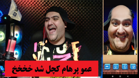  تغییر صدا و چهره با پرهام گیم پلی - فصل ۱ - قسمت ۵