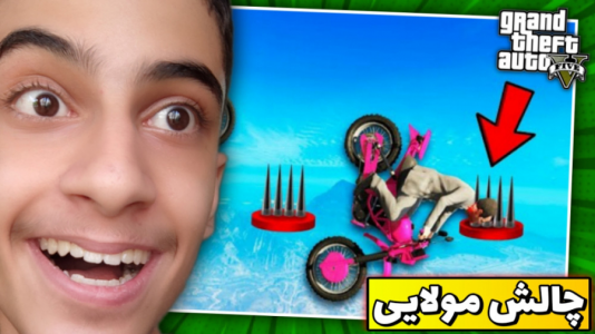  استریم جی تی ای ۵: چالشی ۱ - مس‌رونال - فصل ۱ - قسمت ۴۰
