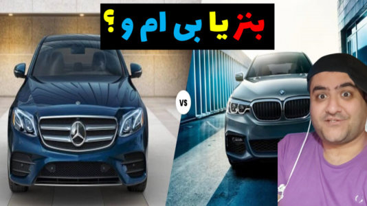  استریم چالش جی تی ای ۵ - پرهام گیم پلی - فصل ۱ - چالش پرشی بنز و بی ام و Bmw i۸