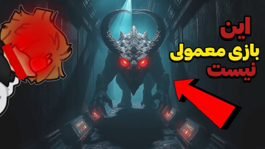  استریم چشم‌ها - مهدی استار - فصل ۱ - این بازی ترسناک عادی نیست