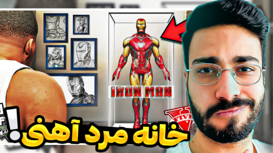  استریم جی‌تی‌ای ۵: قهرمانان - حسین آرتی‌جی - فصل ۱ - از خونه مرد آهنی دزدی کردم