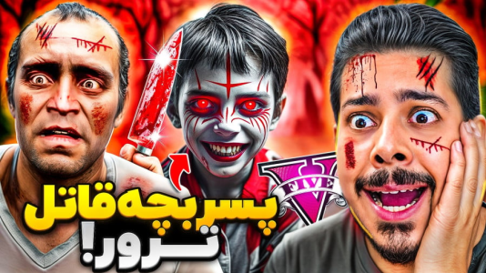  استریم جی‌تی‌ای ۵: داستان‌های ترسناک - حسین ‌ای‌جی جی‌تی‌ای - فصل ۱ - پسر قاتل ترور به جی تی ای برگشت! انتقام خونین شروع شد