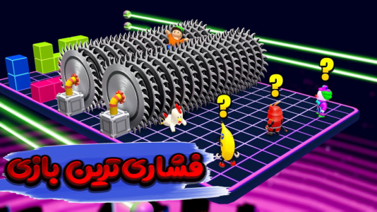  استریم استامبل گایز - بندیت هادی - فصل ۱ - استامبل گایز سخت