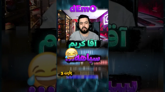  استریم کال آف دیوتی موبایل - دمو - فصل ۱ - قسمت ۱۱