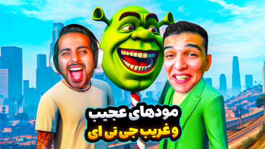  استریم جی‌تی‌ای وی ۴ - امیر رادون - فصل ۱ - جی‌تی‌ای چالش‌های خفن با علی کامیکس