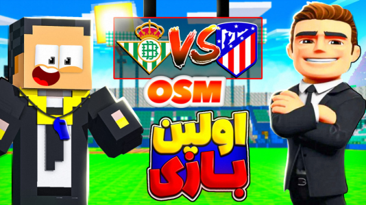  استریم مربی برتر - مهرداد ال‌دی - فصل ۱ - سخت ترین بازی!