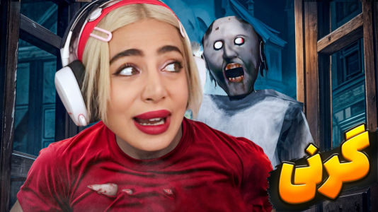  استریم مسابقات چالشی در روبلاکس - شادی فاکس - فصل ۱ - گرنی مارو تعقیب می‌کنه ولی ما داریم پارکور می‌کنیم!