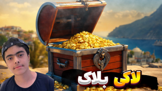 استریم ماینکرفت: لاکی بلاک مسابقهای - جکسن - فصل ۱ - لاکی بلاک پله ای ۲ نفره  استریم ماینکرفت: لاکی بلاک مسابقهای - جکسن - فصل ۱ - لاکی بلاک پله ای ۲ نفره