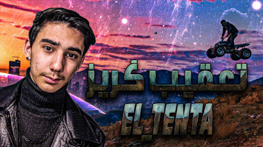 استریم جیتیای ۵: رول پلی - ال تنتا - فصل ۱ - تعقیب گریز با دزد ماشین  استریم جیتیای ۵: رول پلی - ال تنتا - فصل ۱ - تعقیب گریز با دزد ماشین