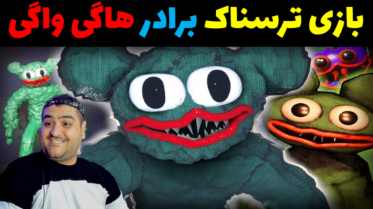  استریم MUZY - پرهام گیم پلی - فصل ۱ - قسمت ۴