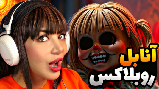 استریم بازی‌های ترسناک در روبلاکس - شادی فاکس - فصل ۱ - عروسک آنابل دنبالمونه