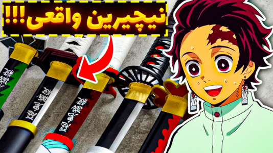  استریم ماینکرفت: انتقام‌جویان مدرسه جادوگری - عمو بیگ - فصل ۱ - نیچیرین واقعی انتقام جویان رو ساختم