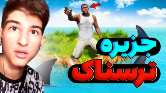 استریم استریم جیتیای وی ۱ - بردیا آر ۲ - رازها - قسمت ۹  استریم استریم جیتیای وی ۱ - بردیا آر ۲ - رازها - قسمت ۹