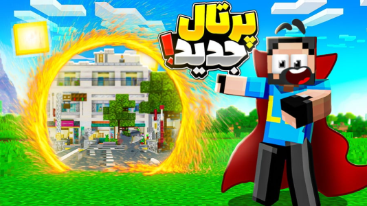  استریم ماینکرفت: خفن‌ترین مادها - حسام ال‌دی - فصل ۱ - معرفی خفن ترین ماد های ماینکرفت!!