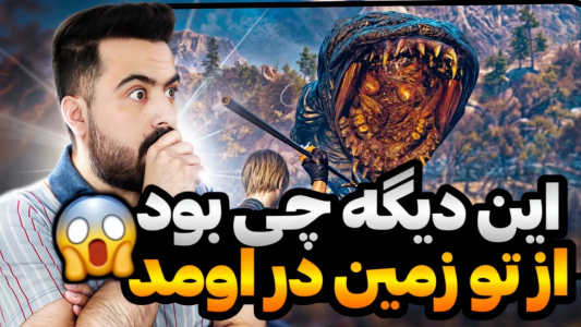  استریم رزیدنت اویل ۴ ریمیک - دمو - فصل ۱ - جاهای این الماس هارو بلد بودی