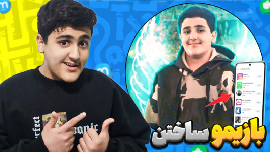  استریم انواع بازی - فربد پاریز - فصل ۱ - بازی فربد پاریز رو ساختن