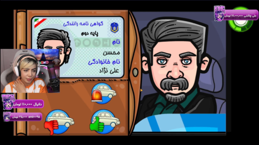  استریم بازی‌های موبایلی - شادی فاکس - فصل ۱ - بازی پلیس یار