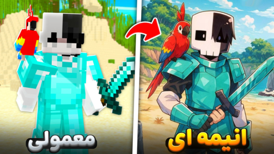  استریم ماینکرفت: ماین کرافت - سپهر اس‌پی‌آر - فصل ۱ - داخل ماینکرفت انیمه شدم