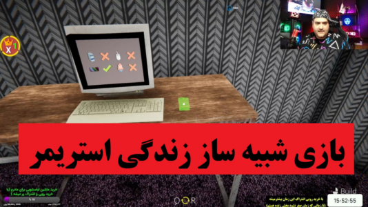  استریم شبیه‌ساز زندگی استریمر - پرهام گیم پلی - فصل ۱ - قسمت ۲