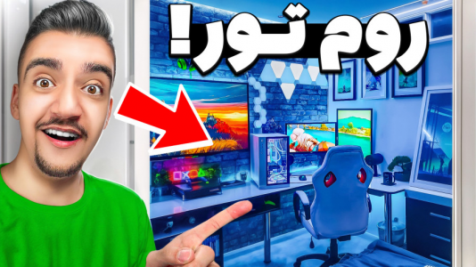 سریال ولاگ با نیموش - فصل ۱ - بالاخره اتاقم رو نشونتون دادم