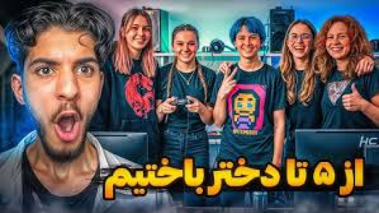  استریم کال آف دیوتی: چالشی - حامد گیمر - فصل ۱ - از ۵ تا دختر پر ادعا باختیم شرط اکانت ۱۰۰ میلیونی