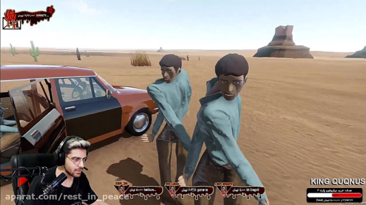  استریم مسافرت طولانی - RIP - فصل ۱ - قسمت ۲۲