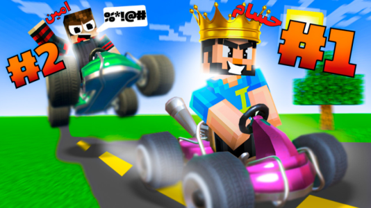  استریم ماینکرفت: مسابقات ماشین سواری - حسام ال‌دی - فصل ۱ - ماینکرفت اما مسابقه ماشین سواری