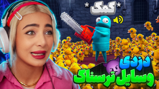  استریم بازی‌های ماجراجویانه در روبلاکس - شادی فاکس - فصل ۱ - روبلاکس دزدی اشیا ترسناک