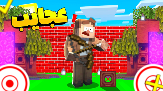  استریم ماینکرفت: عجیب‌ترین - کریم تیزی - فصل ۱ - عجیب‌ترین ماینکرفت دنیا