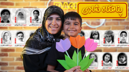 سریال پناهگاه شادی - ماچارتا - فصل ۱ - به یاد دوست شهیدم