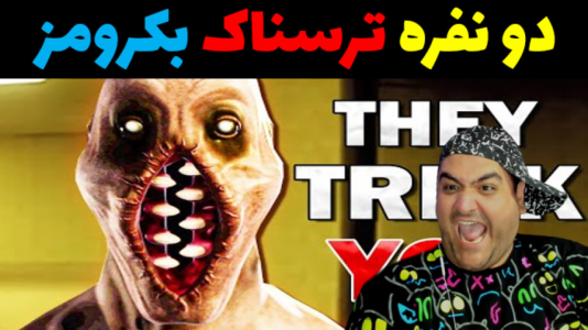  استریم ماینکرفت: بک رومز دو نفره - پرهام گیم پلی - فصل ۱ - قسمت ۲
