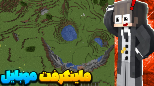 استریم ماینکرفت - عرشیا دکستر - فصل ۱ - کمیاب ترین سید های ماینکرفت  استریم ماینکرفت - عرشیا دکستر - فصل ۱ - کمیاب ترین سید های ماینکرفت