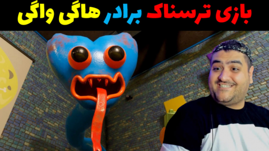  استریم MUZY - پرهام گیم پلی - فصل ۱ - قسمت ۳