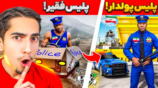  استریم جی‌تی‌ای ۵: چالش ۲ - علی گریزی - فصل ۱ - فقیر و پولداری ۳ شغل مختلف در جی تی ای