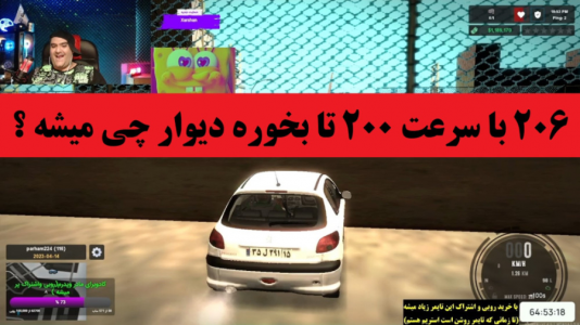  استریم چالش جی تی ای ۵ - پرهام گیم پلی - فصل ۱ - تست مقاومت ماشین های ایرانی