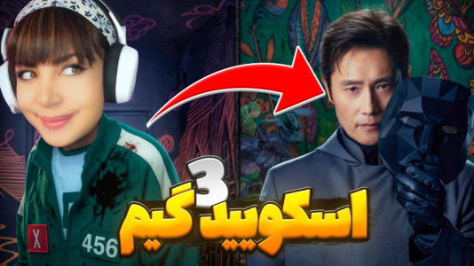  استریم روبلاکس: اسکویید گیم - شادی فاکس - فصل ۱ - اسکویید گیم خودمونی