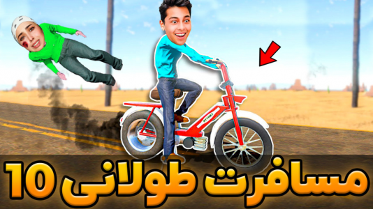 سریال چالش با احسان باکستر - فصل ۱ - مسافرت طولانی با انجل بلک! موتور پیدا کردیم