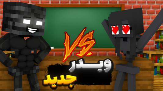 استریم ماینکرفت - سبحان حیدرزاده - فصل ۱ - ماینکرفت اما ویدر جدید دختر شده!!  استریم ماینکرفت - سبحان حیدرزاده - فصل ۱ - ماینکرفت اما ویدر جدید دختر شده!!